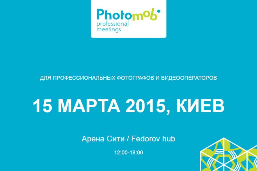 Photomob Professional Meetings 2015