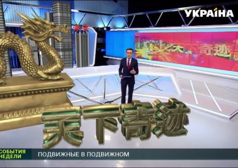 Augmented reality from Vizrt and STYPE on TV Ukraine