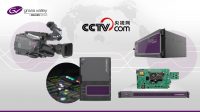 CCTV – крупнейший телевизионный вещатель Китая с более чем миллиардом зрителей, выбрал Grass Valley для перехода на 4K UHD.