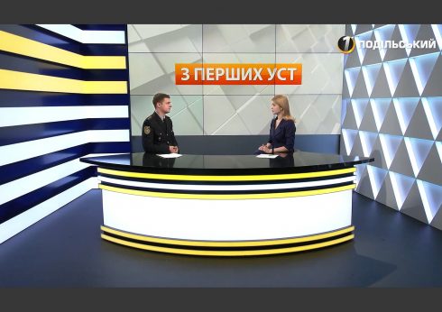 TV channel “Pershy Podilskiy”, Khmelnytsky