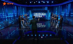 New LED lighting for the main studio of the TV Сhannel