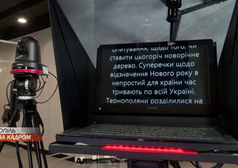 Телевізійний комплекс телеканалу TV4, м. Тернопіль